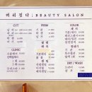 머리짓다 이미지