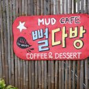 제부도 빨간등대