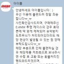 와이아이몰