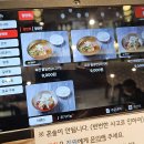 해운대 고메밀면 이미지