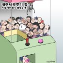 🚀 2025년 4월 15일(화요일) 간추린 아침세상소식 🚀