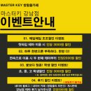 강남-091 이미지