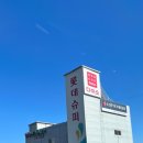 롯데슈퍼 안면도점 이미지