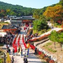 제28회 광주남한산성문화제 이미지