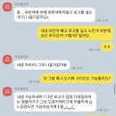 지에스25평촌스테이션점 이미지