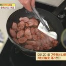 황금오리훈제