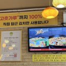선산할매곱창 이미지