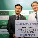 이강아재활사 이미지