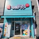 [대구 달서] 가성비 좋은 달서구 초밥 김호권의청년어부 대구 본리점