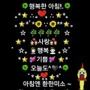 행복한아침 이미지