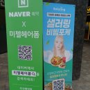 서울봄산부인과 네이버블로그