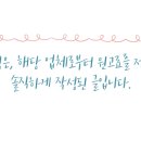 상구네돼지구이 평택고덕점