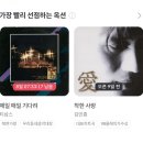 뮤직임 이미지