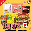 주식회사 꽃보다족발 이미지