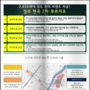 현곡쉼터