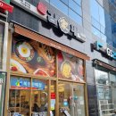 마산 양덕동 김가네김밥 메트로센텀점 분식 !