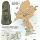 임북2구경로당 | 고구려[高句麗] 7. 광개토대왕 / 장수왕의 시대