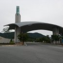 대원교육재단 세명대학교 부속한방병원 네이버블로그