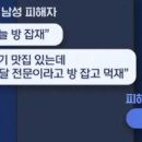 메세지모텔 이미지