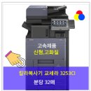 민정보시스템 이미지