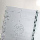 루트학원