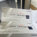관평티스테이션 이미지