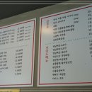 숯불차돌집 동암역점 이미지