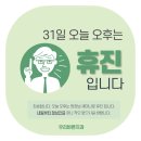 우리바른치과의원 운정점 이미지