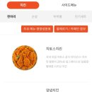 멕시카나치킨송파 네이버블로그