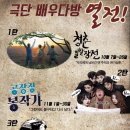 봉다방 이미지