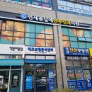 봄날에산부인과의원 이미지