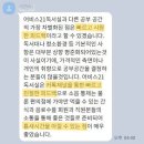 다짐독서실 | 어비스21 수능 퇴실자분들의 독서실 이용 후기 - 완정역 어비스21 관리형독서실