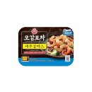 오뚜기 포차 이미지