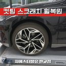 설개로2번길 이미지