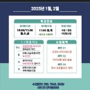 리드인인덕원자이독서논술교습소