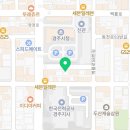 법무사정도수사무소