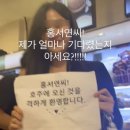 뉴진세 리트릿 강릉편 ep.2