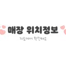 쿠치나 디 까사(문정점) 이미지