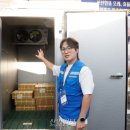 에스엠국제