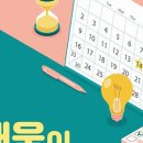 올드타임 이미지