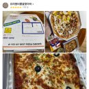 피자플래넷대전 이미지