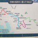 소사생태길(백일) 이미지