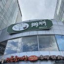 베릴키키 이미지