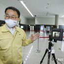 어진동_정부청사관리본부 이미지