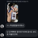 현주악기 | 어둠이 너를 가린다면 달이 되어 비출게
