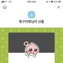 서하나루