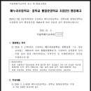 해누리초등학교 이미지