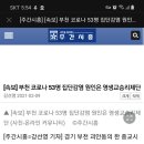 승리제단 이미지
