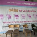 한샘 풀앤베이 이미지