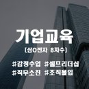 펜타클러닝주 이미지